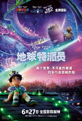 差不多30分钟在线观看电视剧